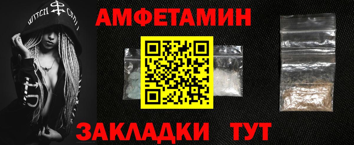 АМФ Premium Красноуфимск