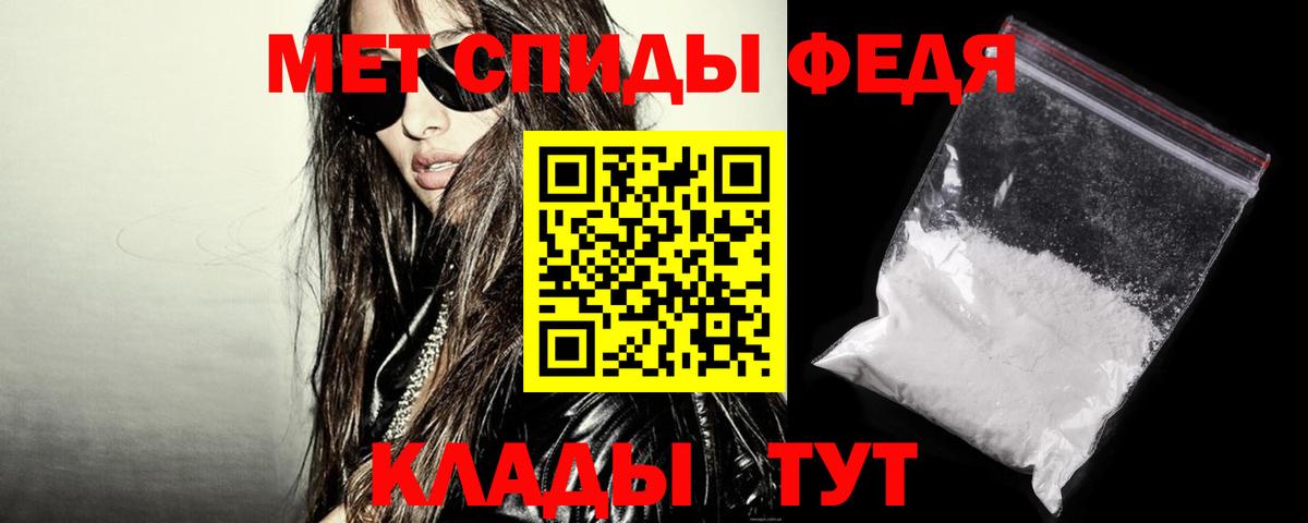 Красноуфимск  Амфетамин Premium  АМФ  Вход с VPN 