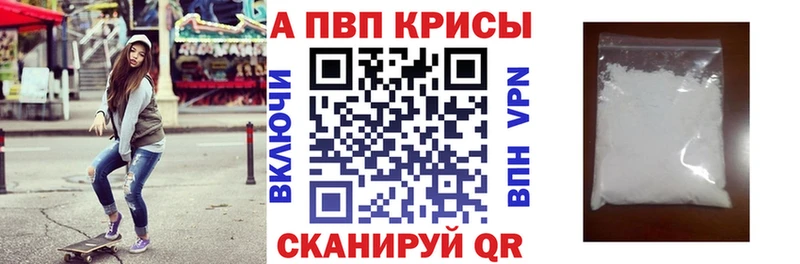 APVP СК КРИС Красноуфимск