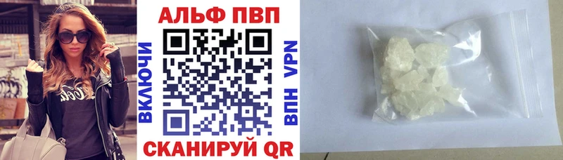 Alfa_PVP крисы CK  Красноуфимск 