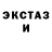 Первитин кристалл Inera Sir