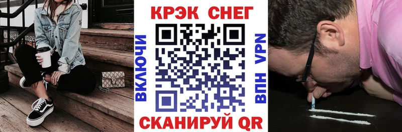 Cocaine Боливия  Красноуфимск 
