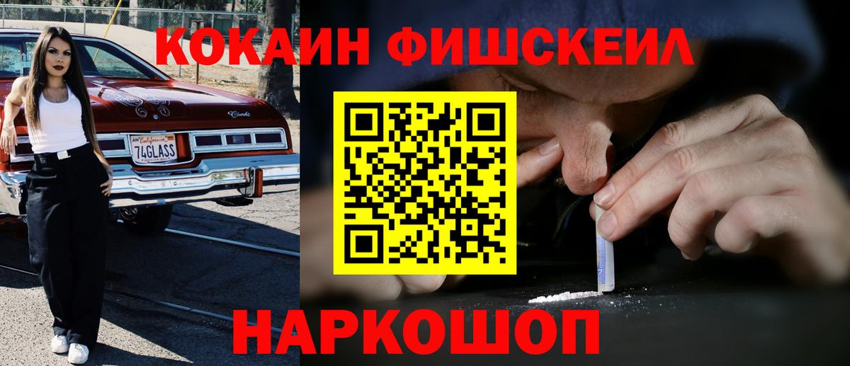 КОКАИН Эквадор  Вход с VPN  Cocaine 98%  купить  цена  Красноуфимск 