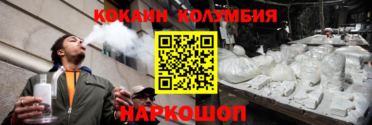 КОКАИН VHQ Красноуфимск