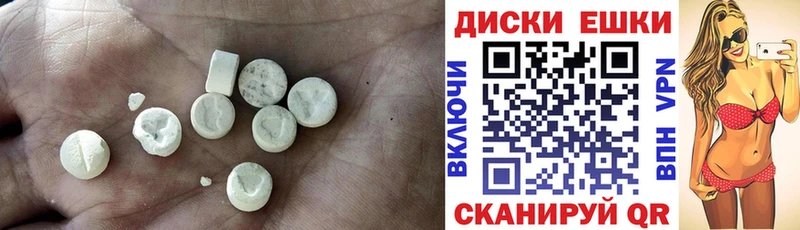 ЭКСТАЗИ DUBAI  как найти закладки  Красноуфимск 