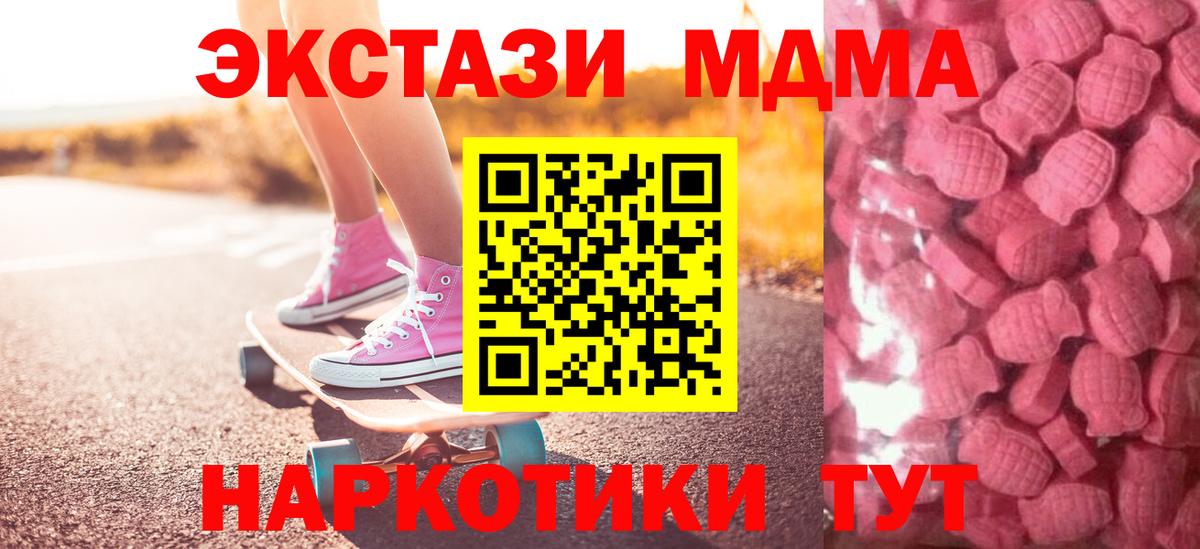 Каннабис  А ПВП СК   Кокаин  Мефедрон   Метамфетамин  Красноуфимск  Мефедрон  Гашиш  Вход с VPN 