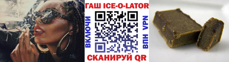 Гашиш hashish  гидра сайт  Красноуфимск 