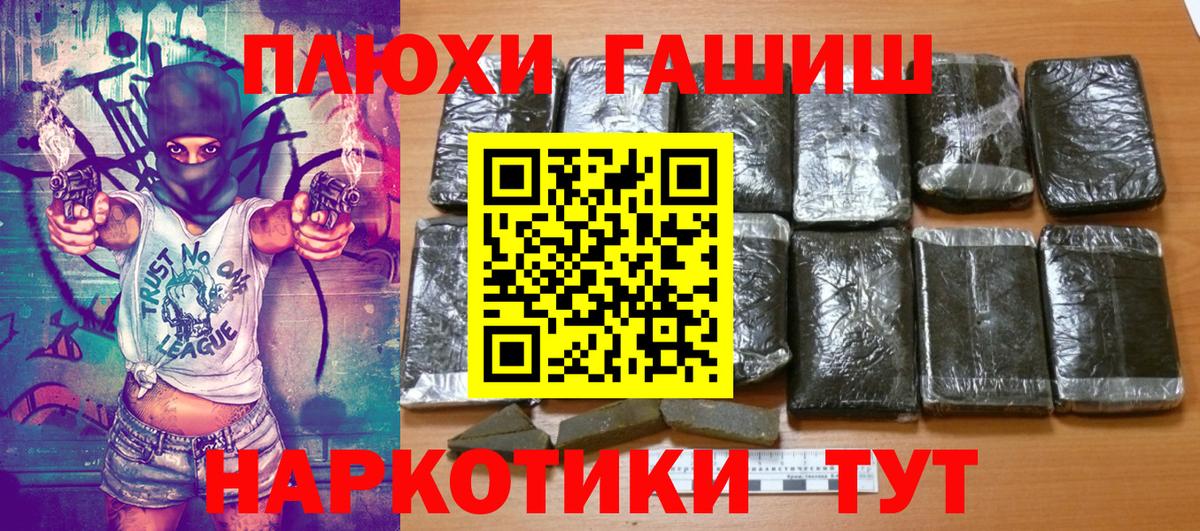 Гашиш индика сатива Красноуфимск