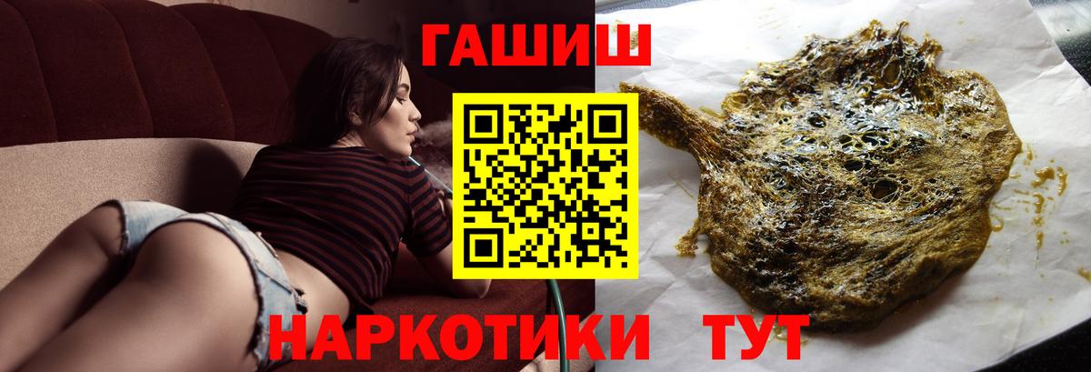 Красноуфимск  ГАШ гашик  Гашиш AMNESIA HAZE  Вход с VPN 