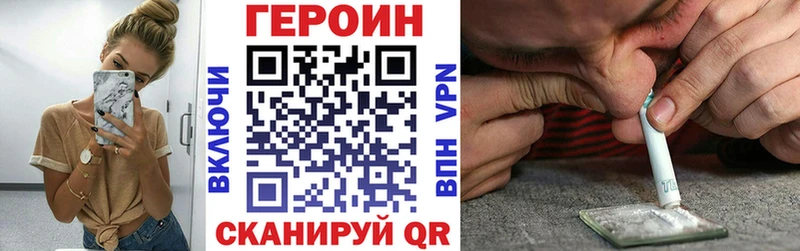 где продают   Красноуфимск  Героин VHQ 