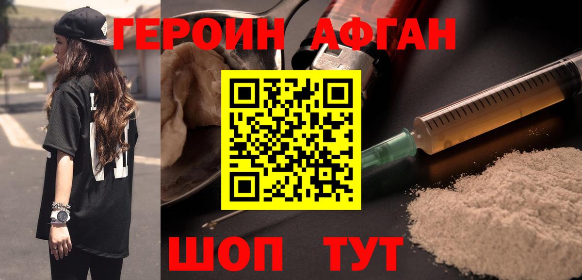 Alpha PVP Красноуфимск