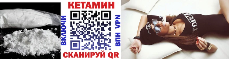 купить наркоту  Красноуфимск  Кетамин ketamine 