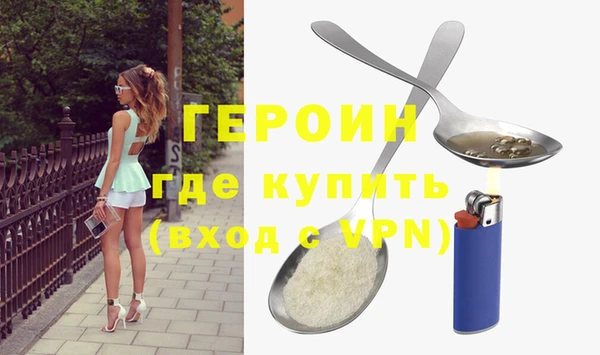 мефедрон Покровск