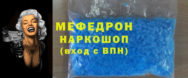 кокаин Протвино