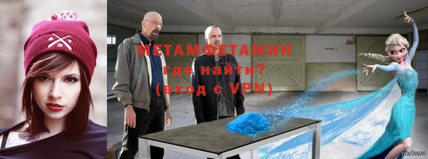 мефедрон Покровск