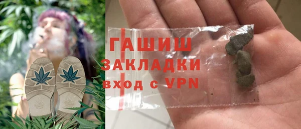 ПСИЛОЦИБИНОВЫЕ ГРИБЫ Покров