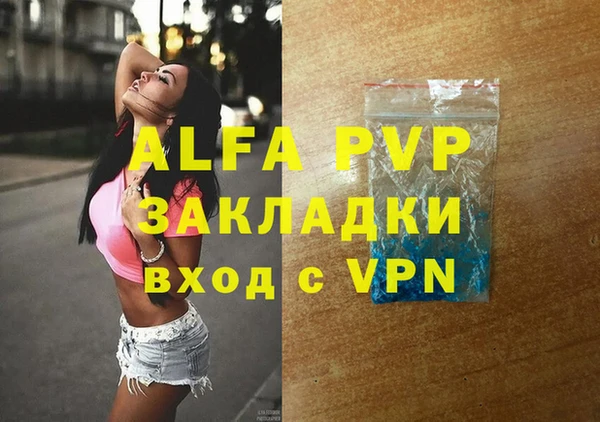 мяу мяу мука Покачи