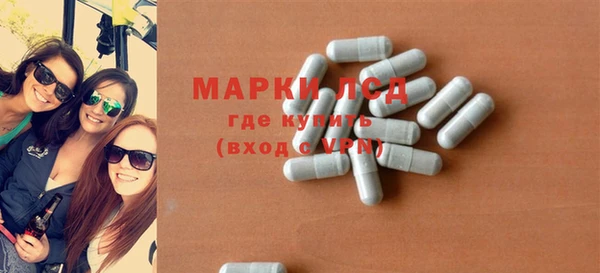 ПСИЛОЦИБИНОВЫЕ ГРИБЫ Покров