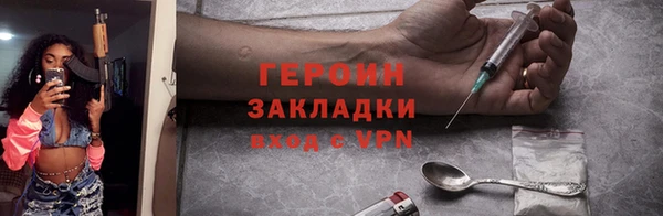 кокаин Протвино