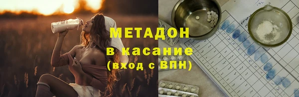 мефедрон Покровск