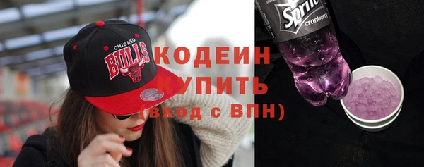 мефедрон мука Пестово