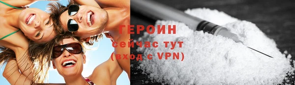 ПСИЛОЦИБИНОВЫЕ ГРИБЫ Покров