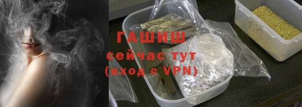 кокаин Протвино
