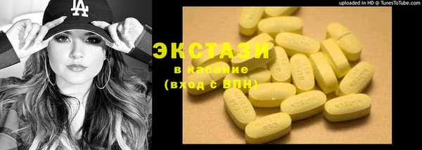 ПСИЛОЦИБИНОВЫЕ ГРИБЫ Покров