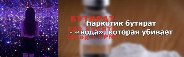 дживик Пролетарск