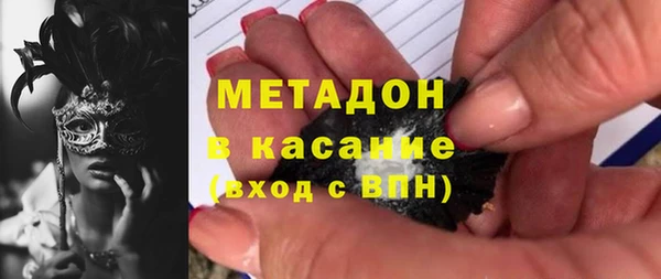 кокаин Протвино