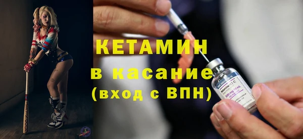 мефедрон Покровск