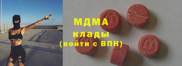 мефедрон Покровск