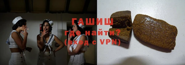 мефедрон Покровск