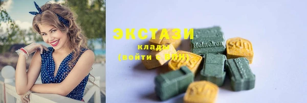 ПСИЛОЦИБИНОВЫЕ ГРИБЫ Покров