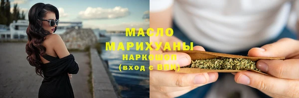 скорость mdpv Заводоуковск