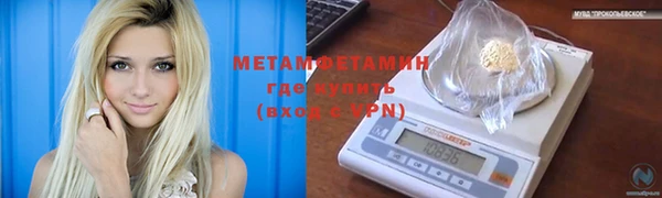 мефедрон Покровск