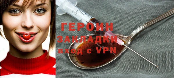 ПСИЛОЦИБИНОВЫЕ ГРИБЫ Покров
