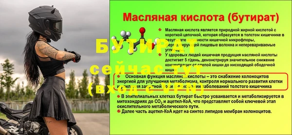 кокаин Протвино