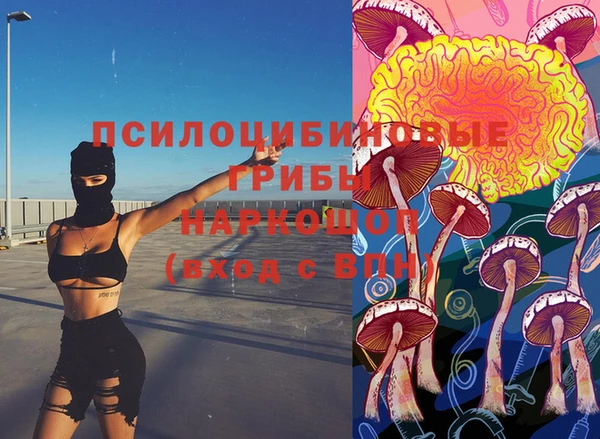 мефедрон Покровск