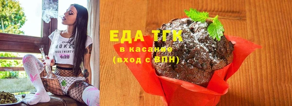 кокаин Протвино