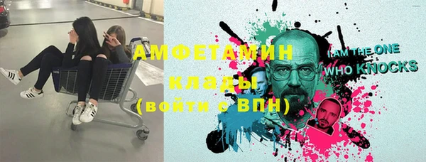 мефедрон Покровск