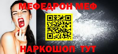 спиды Волгодонск