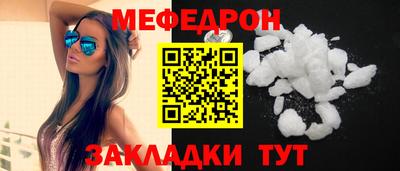 круглые Волжский