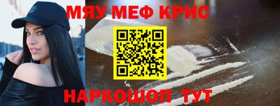 спиды Волгодонск