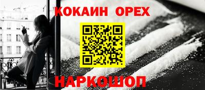 марки lsd Балашиха