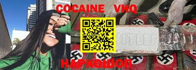 спиды Волгодонск