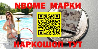 марки lsd Балашиха