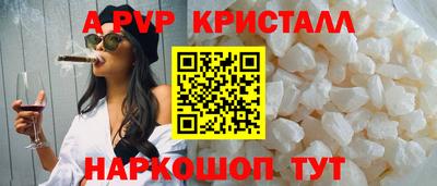 круглые Волжский