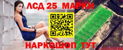 марки lsd Балашиха