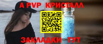 круглые Волжский